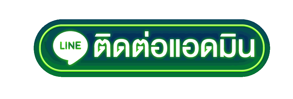 ติดต่อ roll88 ปี 2026 ช่องทางสอบถามข้อมูลและแจ้งปัญหาการใช้งาน